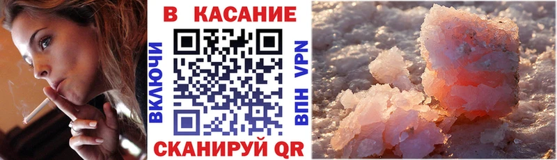 Наркошоп купить МДМА  АМФ  МЕФ  ГАШ  COCAIN  Конопля  А ПВП  Жердевка