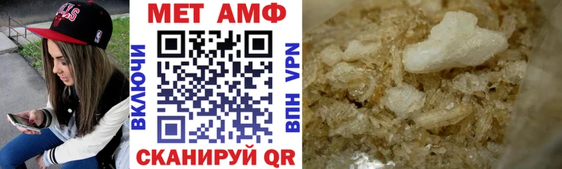 Купить  Жердевка  Amphetamine Розовый 