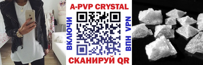 A PVP СК КРИС  Купить  Жердевка 