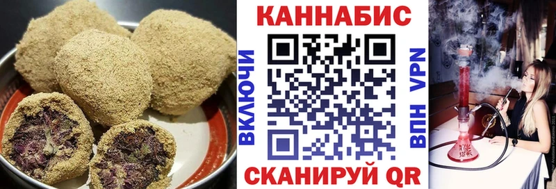 Печенье с ТГК марихуана  Купить где  Жердевка 