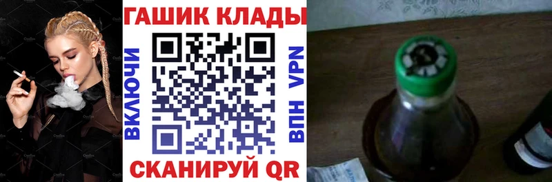 ГАШ Premium Купить Жердевка