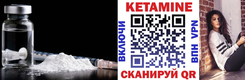 Купить закладки  Жердевка  Кетамин ketamine 