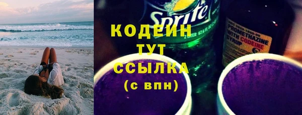 бутик Куйбышев