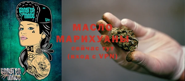 спиды Кулебаки