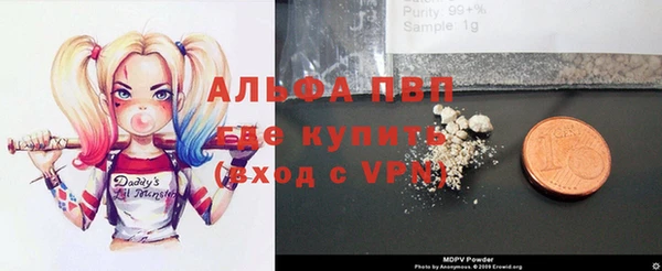 бутик Куйбышев