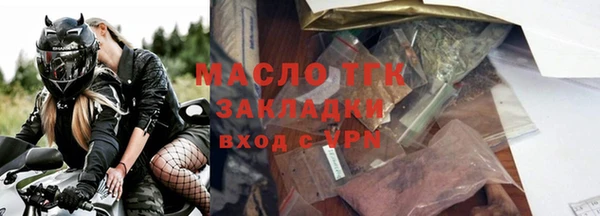 бутик Куйбышев