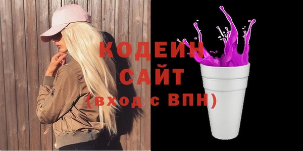 бутик Куйбышев