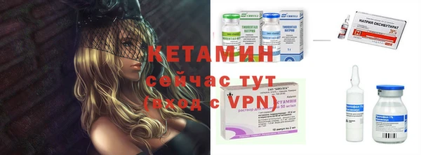 спиды Кулебаки