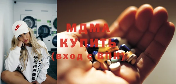 бутик Куйбышев