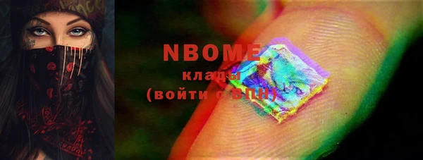 спиды Кулебаки