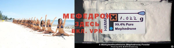 спиды Кулебаки