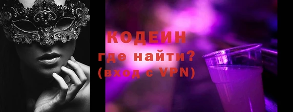спиды Кулебаки