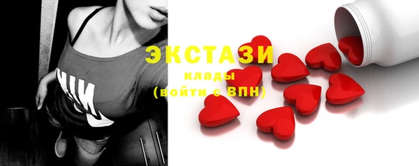спиды Кулебаки