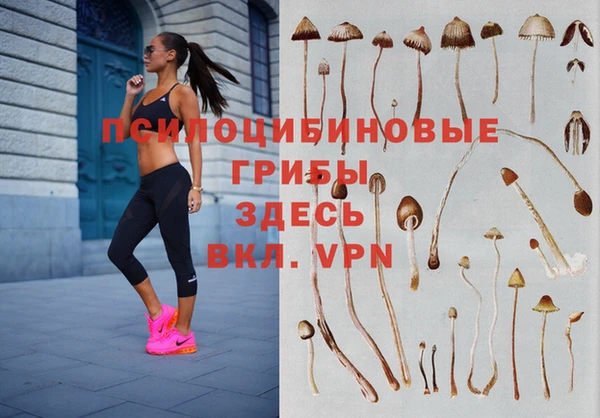 бутик Куйбышев