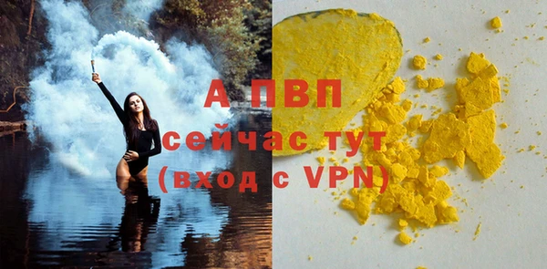бутик Куйбышев