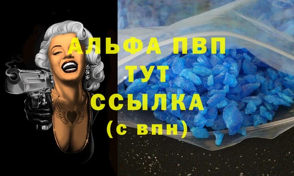 бутик Куйбышев