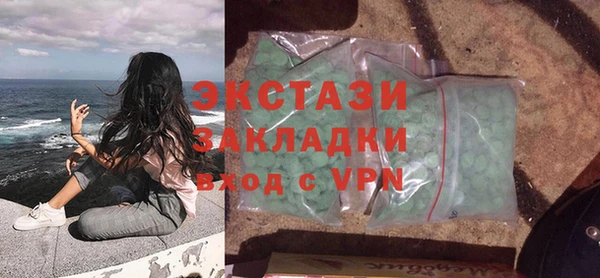 спиды Кулебаки