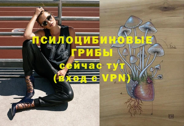 бутик Куйбышев