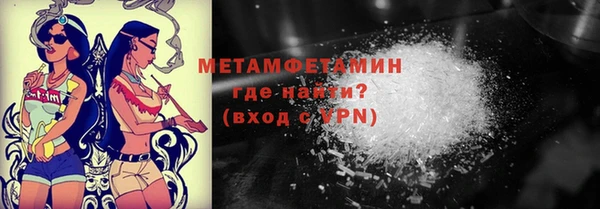 бутик Куйбышев