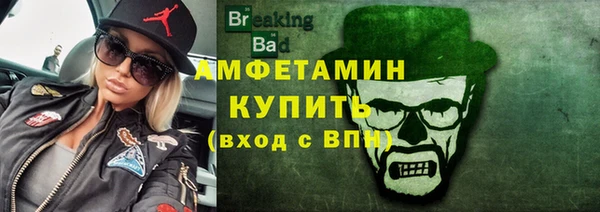 бутик Куйбышев