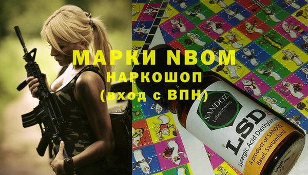 бутик Куйбышев