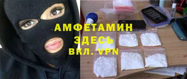 спиды Кулебаки