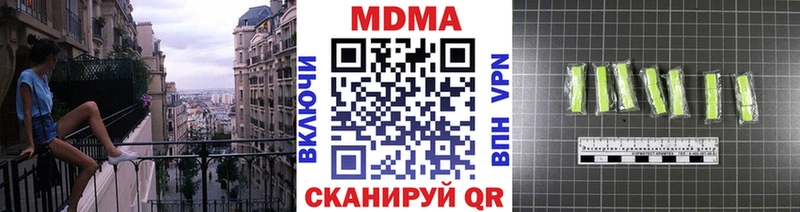 Купить  Жердевка  MDMA кристаллы 