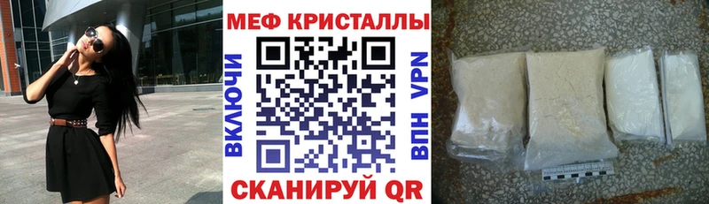 Купить закладки  Жердевка  МЯУ-МЯУ mephedrone 