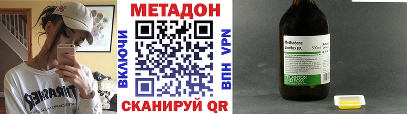 Купить где Жердевка МЕТАДОН мёд