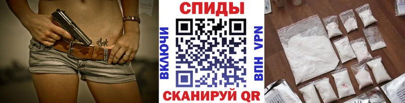 Купить Жердевка Первитин винт