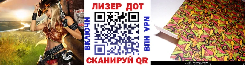 Наркотические марки 1,5мг  Купить  Жердевка 