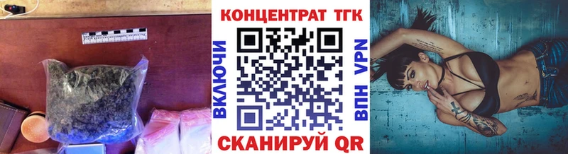 Купить закладки  Жердевка  ТГК жижа 